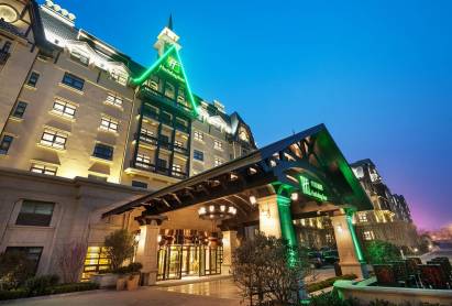 Holiday Inn Hotel Qingdao Expo
