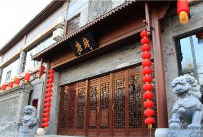 Chinese Culture Holiday Hotel Beijing