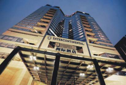 InterContinental Hotel Financial Street Beijing