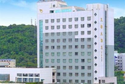 Tiandu Hotel Wenzhou