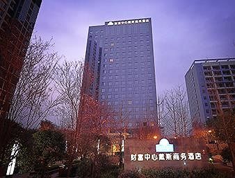 Days Inn Hotel Fortune Plaza Chongqing