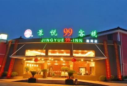 Jingyue 99 Hotel Shiwan