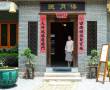 Related 3 Star Hotels in Guilin