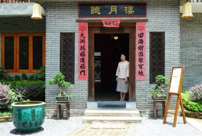 Village Inn Hotel Yangshuo Guilin