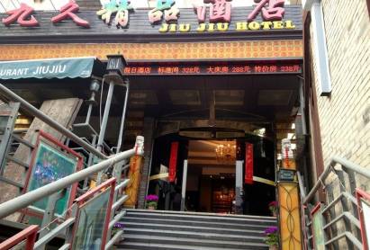 Jiujiu Holiday Hotel Shanghai