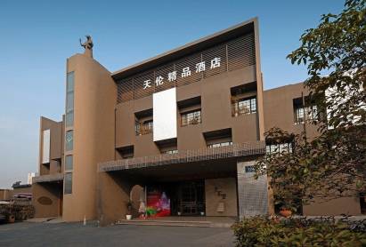 Tea Boutique Hotel Hangzhou