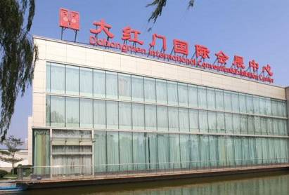 Dahongmen Hotel Convention Center