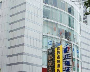 Garden Inn Hotel Baoan South Shenzhen