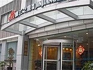 Jinjiang Inn Wenshufang Chengdu
