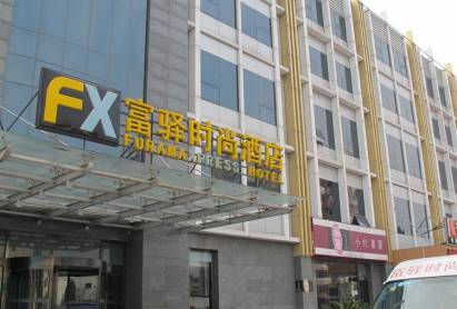 FX Hotel Beijing Airport