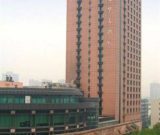 Culture Plaza Hotel Zhejiang Hangzhou