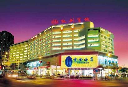 Kaili Hotel Shenzhen
