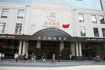 The North Garden Hotel Beijing