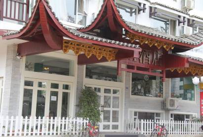 Michaels Inn Hotel Guilin