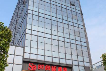 China Smart Hotel Guangzhou