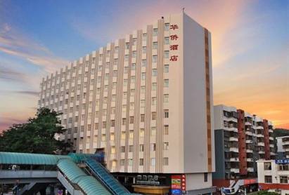 Overseas Chinese Hotel Shenzhen