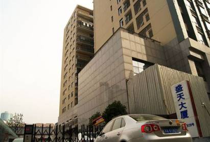 Kaibin Hotel Shengtian Plaza Nanjing